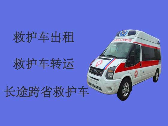衢州长途120救护车出租转运